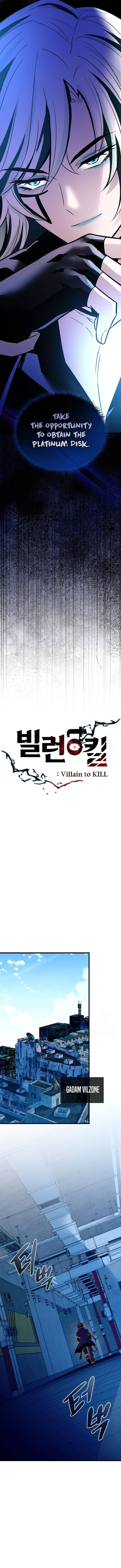 Villain to Kill Chapter 166 7